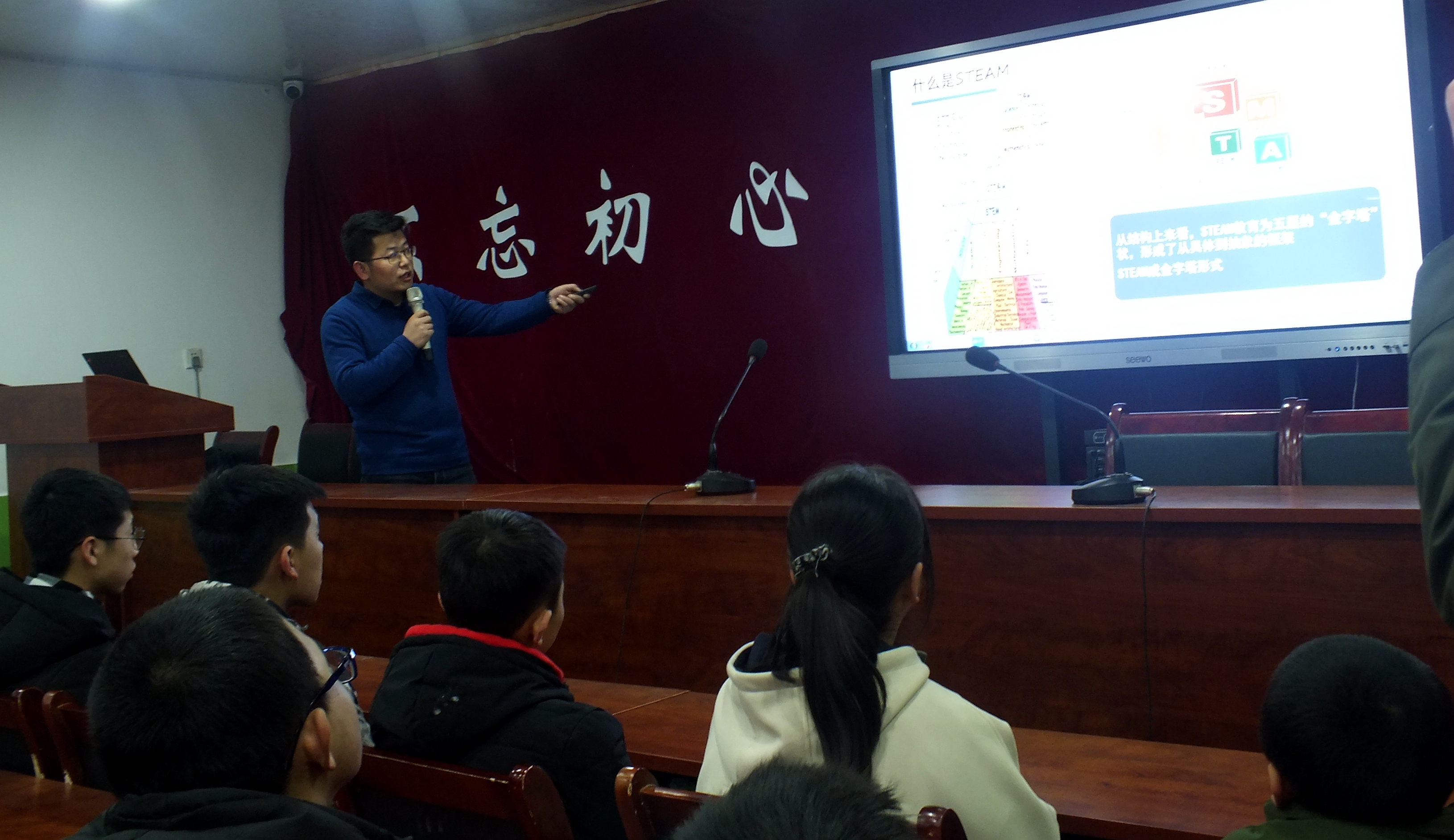 “科技啟迪，創(chuàng)意人生” --科普進(jìn)校園活動(dòng)走進(jìn)華亭二中